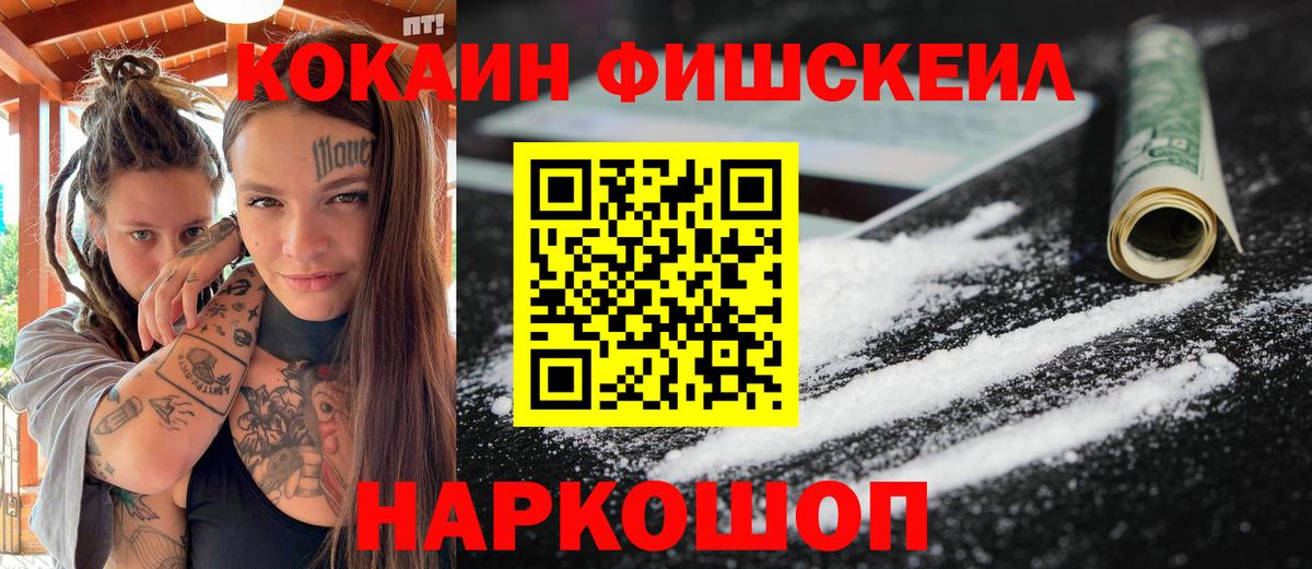 COCAIN Колумбийский  Cocaine Колумбийский  Северобайкальск  КОКАИН  Вход с VPN 