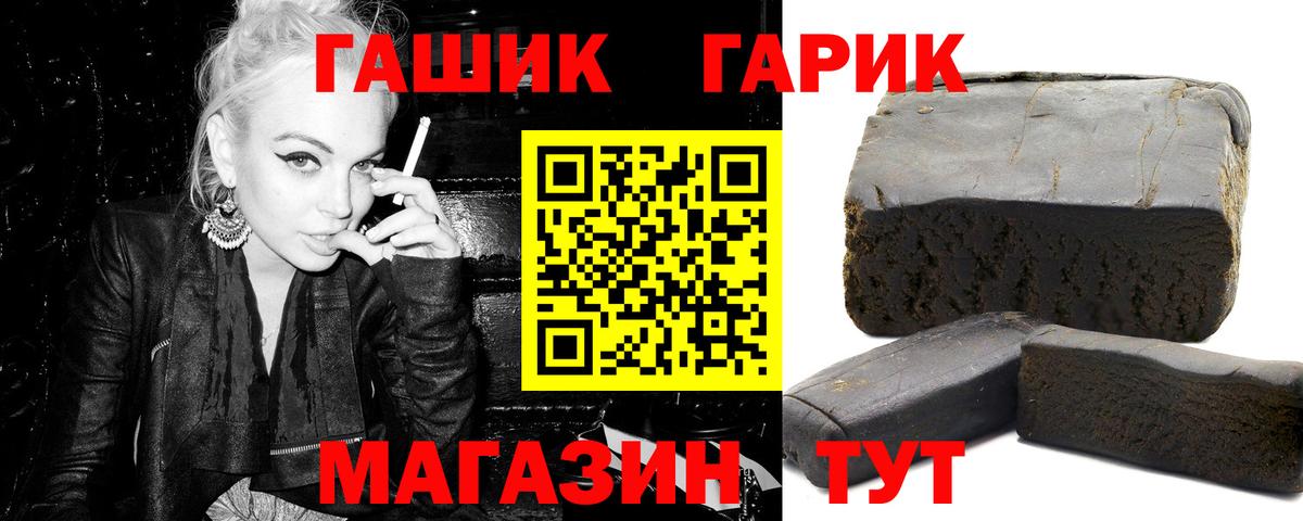 ГАШИШ AMNESIA HAZE Северобайкальск