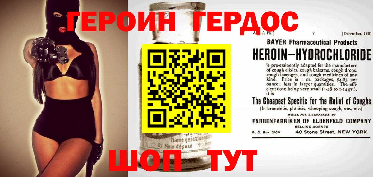  КОКАИН Северобайкальск