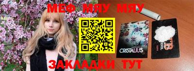 сатива Пыть-Ях