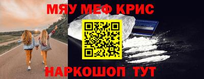 COCAINE Пушкино
