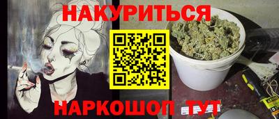 бутик Пугачёв