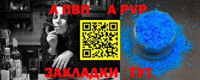 бутик Пугачёв