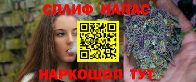 сатива Пыть-Ях