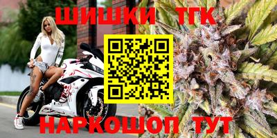 сатива Пыть-Ях
