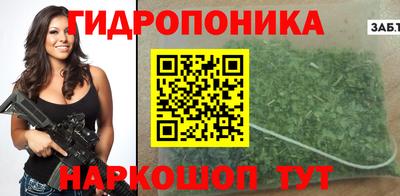 сатива Пыть-Ях