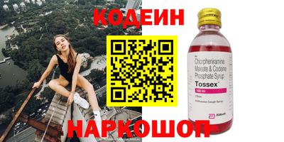 COCAINE Пушкино