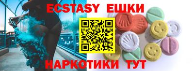 сатива Пыть-Ях