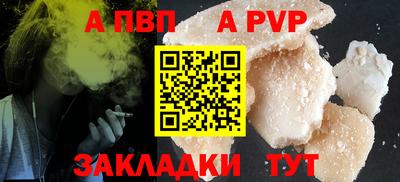 бутик Пугачёв