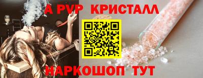 бутик Пугачёв