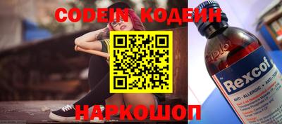 сатива Пыть-Ях
