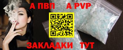 сатива Пыть-Ях