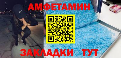 бутик Пугачёв