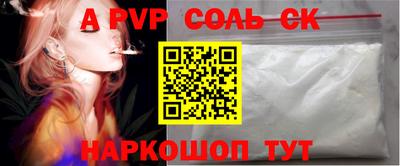сатива Пыть-Ях