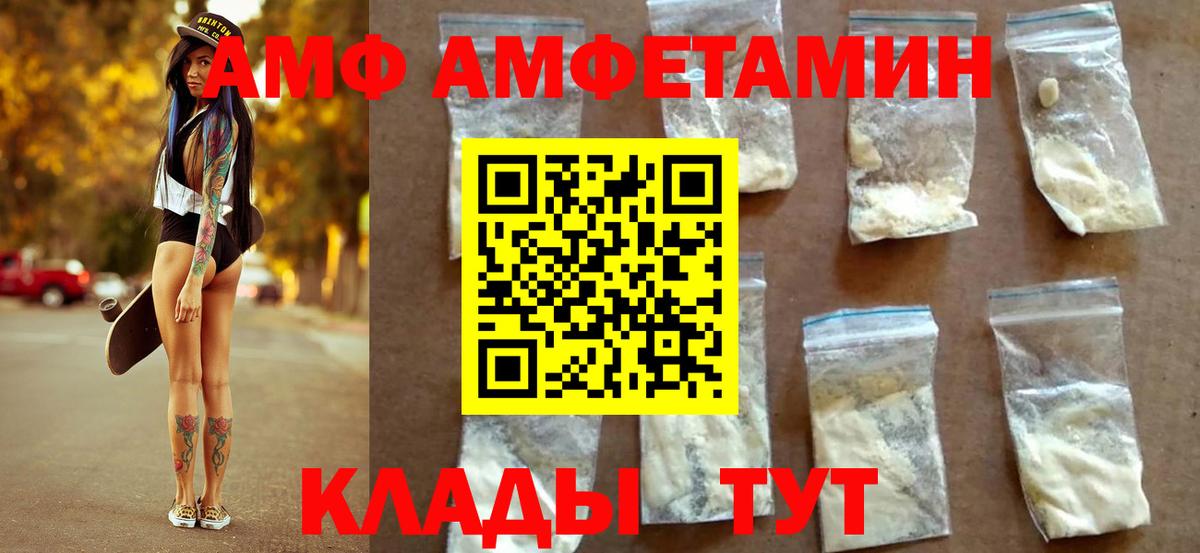 Первитин мет  Вход с VPN  Северобайкальск  Первитин мет 
