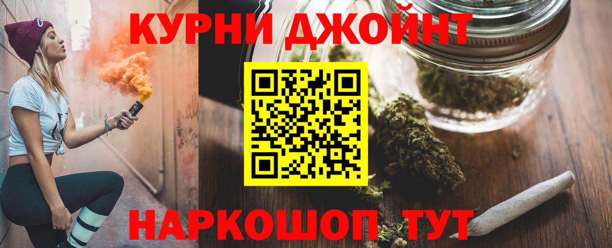 ГАШИШ  Вход с VPN  Северобайкальск  КОКАИН  КЕТАМИН  Мефедрон кристаллы  Канабис 
