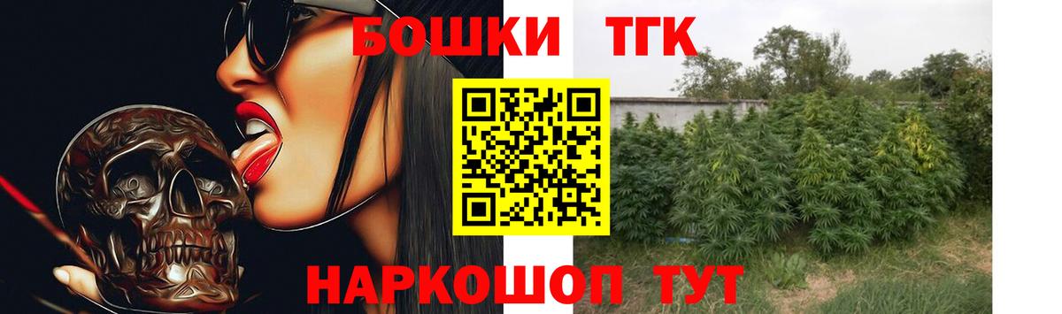 Канабис LSD WEED Северобайкальск